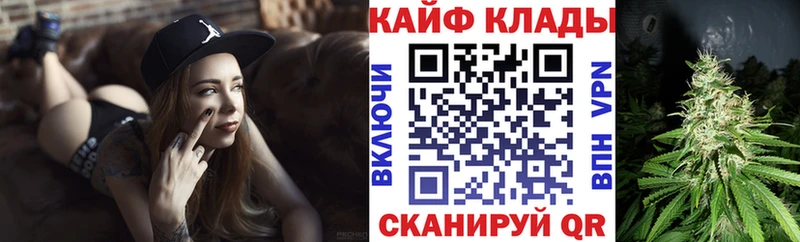 Хочу наркоту Апшеронск ГАШ  Бошки Шишки  Меф 