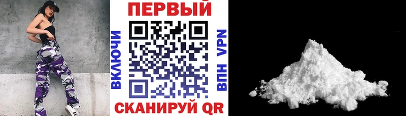 АМФ Розовый  Апшеронск 