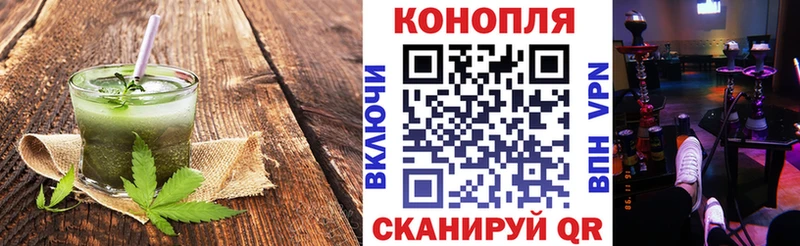 купить  сайты  Апшеронск  Canna-Cookies конопля 