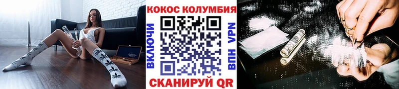 Кокаин Fish Scale Апшеронск