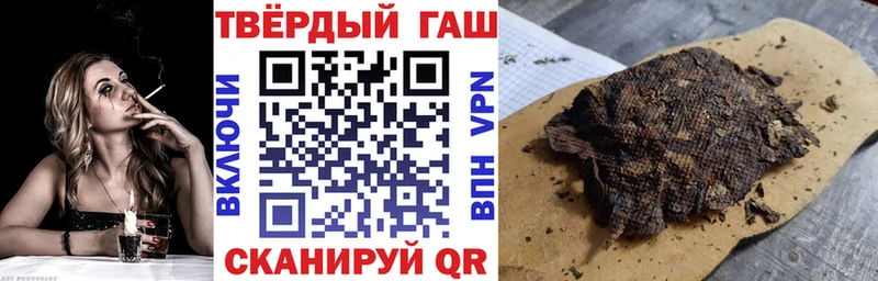 ГАШИШ гарик  хочу наркоту  Апшеронск 