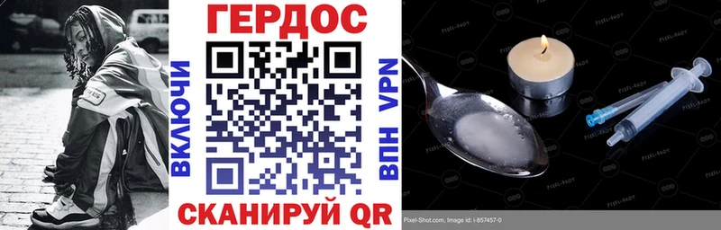 купить наркотик  маркетплейс телеграм  Героин герыч  Апшеронск  blacksprut ссылки 