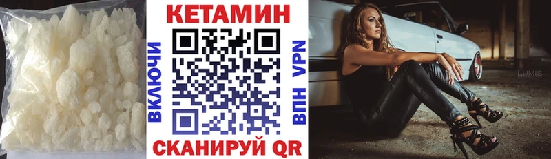 блэк спрут вход Апшеронск КЕТАМИН VHQ