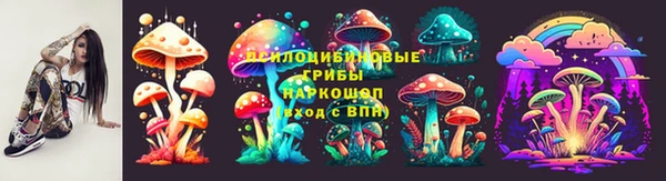марки nbome Алексеевка