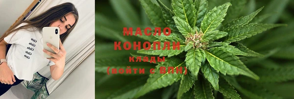 марки nbome Алексеевка