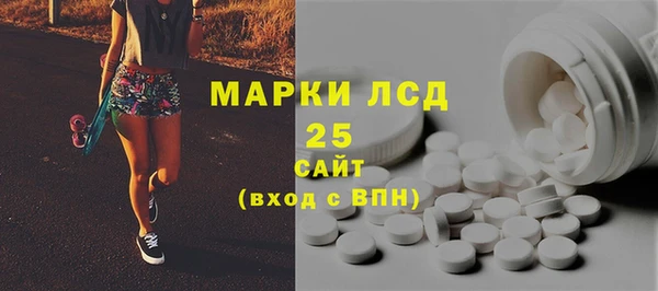 марки nbome Алексеевка