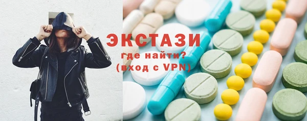 марки nbome Алексеевка