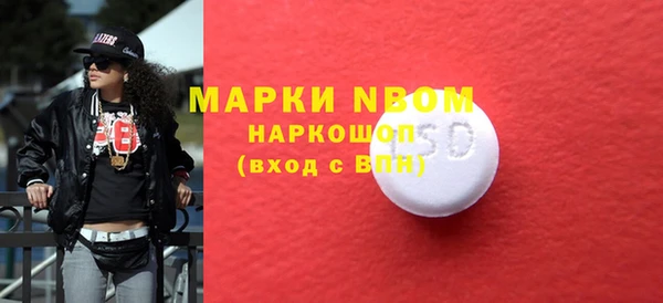 марки nbome Алексеевка