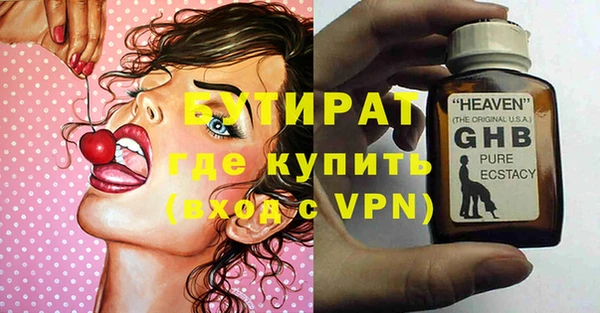 прущий лед Осташков