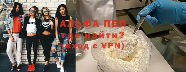 герыч Осинники