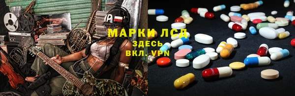 марки nbome Алексеевка