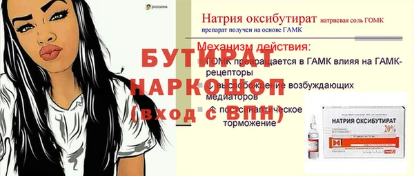 герыч Алексин