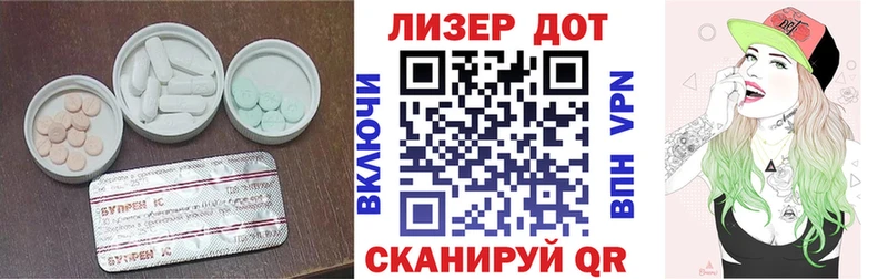 ЛСД экстази кислота  Апшеронск 