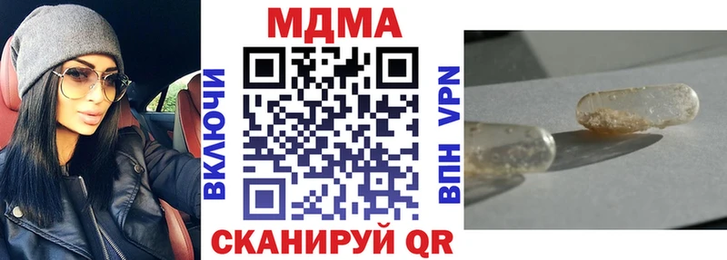 блэк спрут ONION  Апшеронск  MDMA кристаллы 