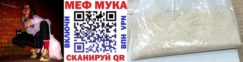сайты даркнета наркотические препараты  хочу   Апшеронск  Меф кристаллы 