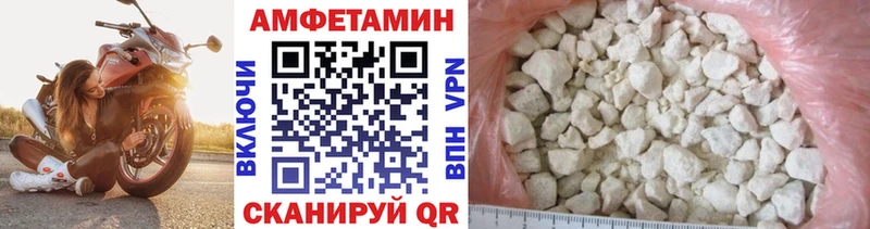 mega ССЫЛКА  Апшеронск  Первитин Methamphetamine  купить наркоту 