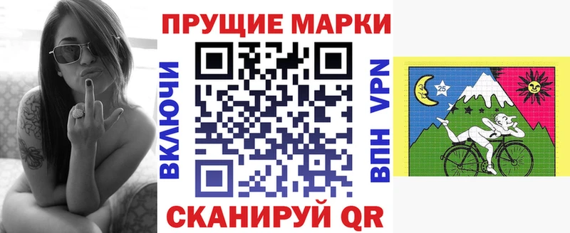Марки 25I-NBOMe 1,8мг  дарнет шоп  Апшеронск 