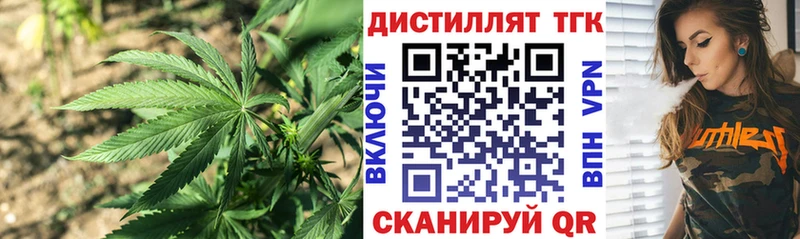 hydra зеркало  Апшеронск  ТГК концентрат 