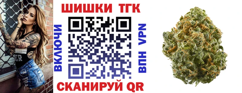 darknet состав Апшеронск ссылка на мегу tor Каннабис семена продажа наркотиков